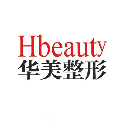 淮安华美整形外科门诊部