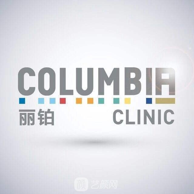 包头市微缇医疗美容门诊部