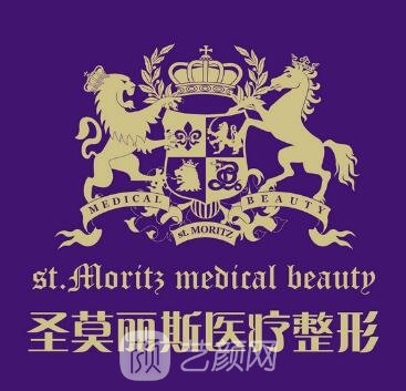 兰州圣莫丽斯医疗美容门诊部