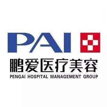 武汉鹏爱静港医疗美容门诊部