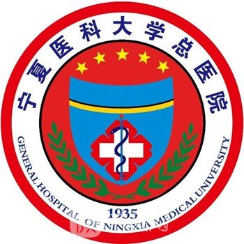 宁夏医科大学总医院眼科