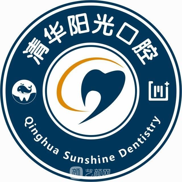 武汉清华阳光口腔门诊部