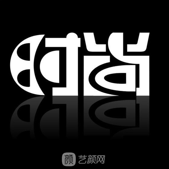 大连时尚医疗美容诊所