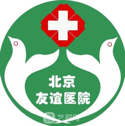 包含首都医科大学附属北京口腔医院热门科室跑腿代办的词条