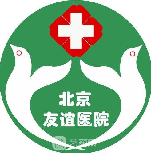 首都医科大学附属友谊医院医助黄牛挂号优先跑腿代处理住院的简单介绍