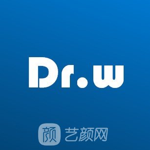 哈尔滨Dr.W王医生医学美容门诊部