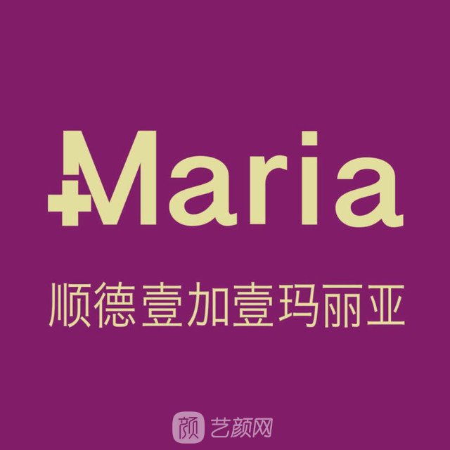 佛山顺德壹加壹玛丽亚美容医院