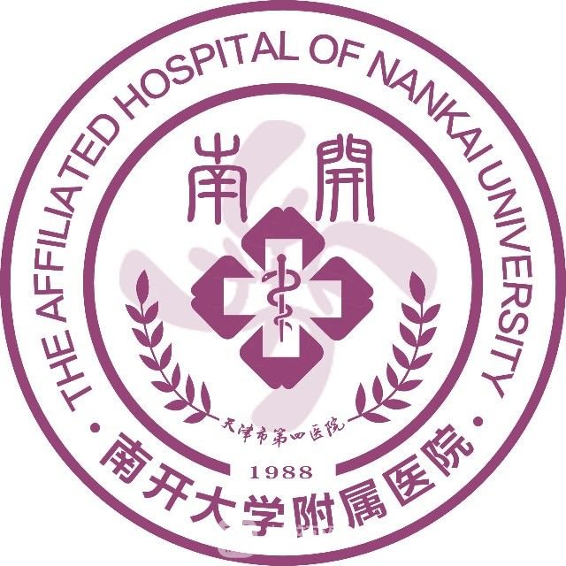 南开大学附属医院整形科