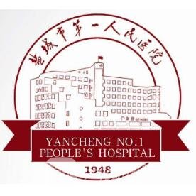 盐城第一人民医院整形科