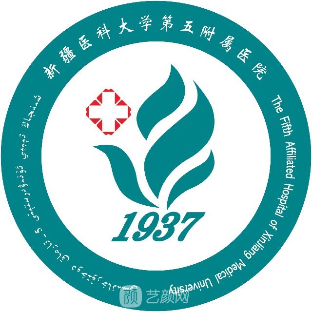 新疆医科大学第五附属医院眼科