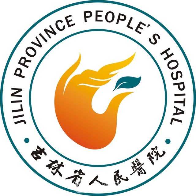 吉林省人民医院眼科