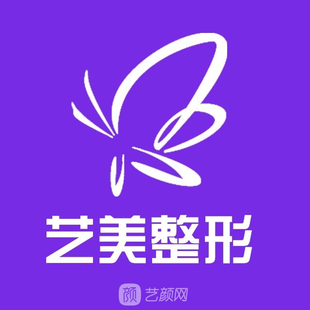 开封艺美医学美容门诊