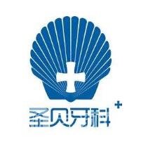 济南圣贝口腔医院