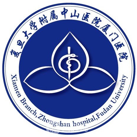 复旦大学附属中山医院厦门医院口腔科