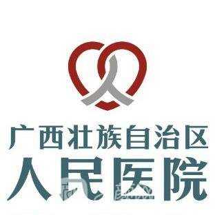 广西壮族自治区人民医院眼科