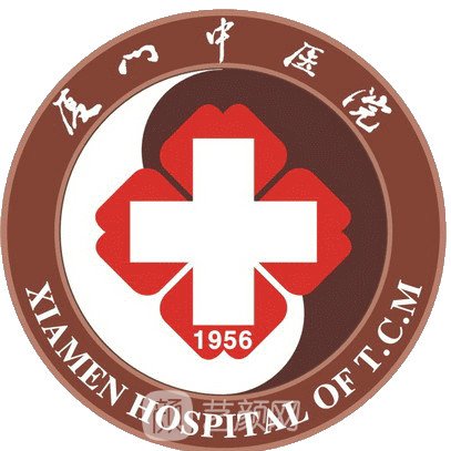 厦门市中医院整形科
