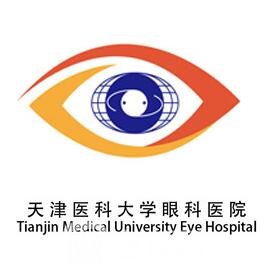 天津医科大学眼科医院