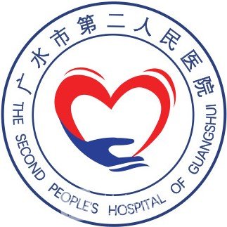 广水市第二人民医院口腔科