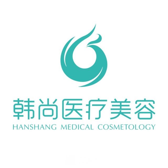 抚州韩尚医疗美容门诊部