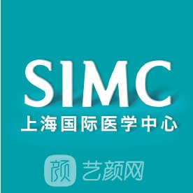 上海国际医学中心整形科