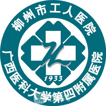 柳州市工人医院眼科