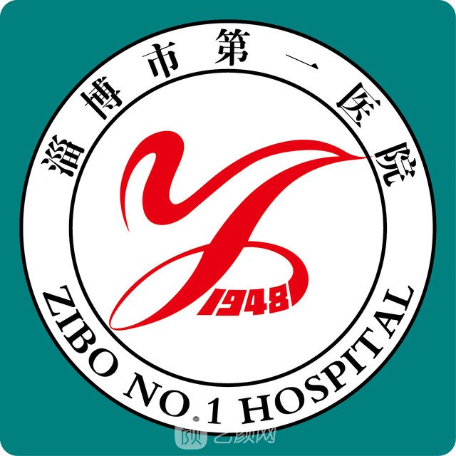 淄博市第一医院眼科