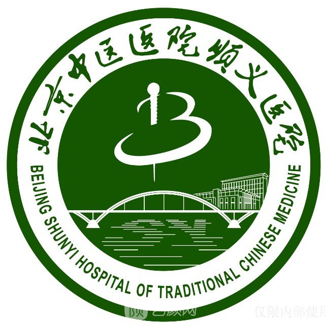 北京中医医院顺义医院口腔科