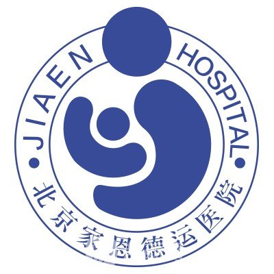北京家恩德运医院口腔科