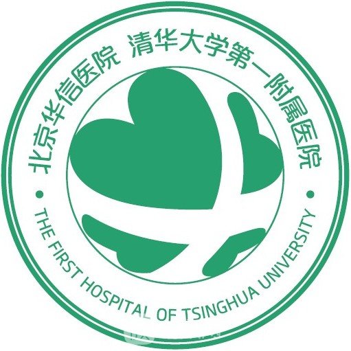 北京华信医院整形科