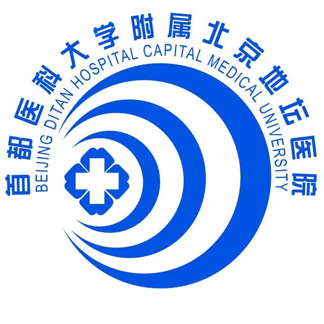 包含中日友好醫院全科優先跑腿代處理住院的詞條