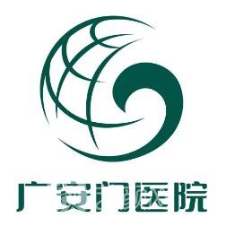 中国中医科学院广安门医院整形科