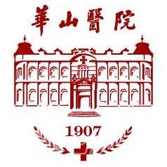 复旦大学附属华山医院皮肤科