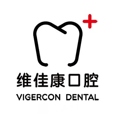 上海维佳康口腔门诊部
