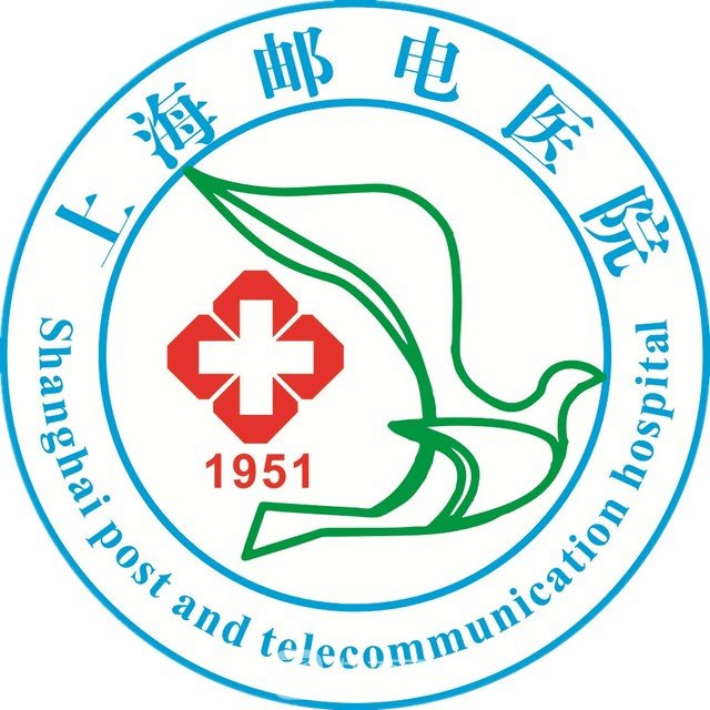 上海邮电医院眼科