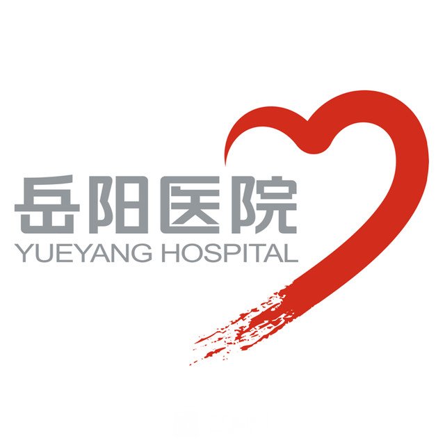 上海中医药大学附属岳阳医院整形科