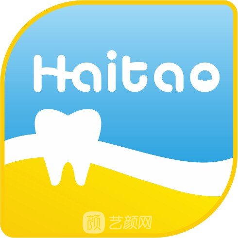 西安阎良海涛口腔医院