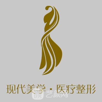 登封现代美学美容诊所
