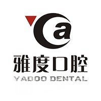 广州雅度口腔门诊部