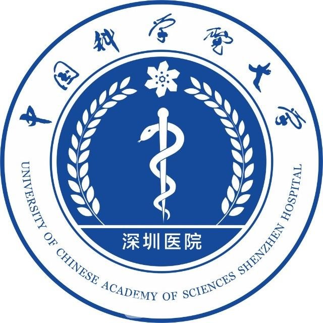 中国科学院大学深圳医院眼科