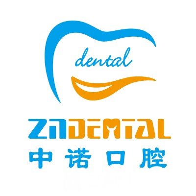 天津市新中诺口腔医院