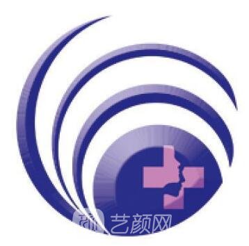 深圳仁安雅医疗美容门诊部