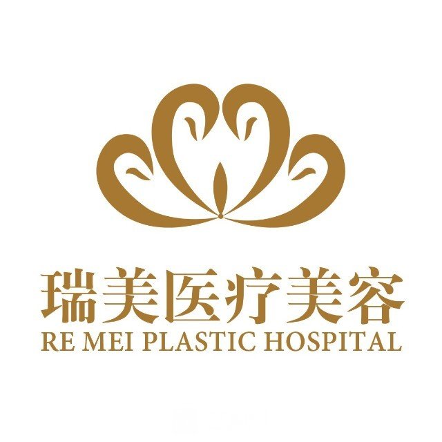 徐州恒源瑞美医疗美容诊所