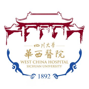 四川大学华西医院整形科