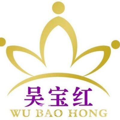 张家港吴宝红医疗美容诊所