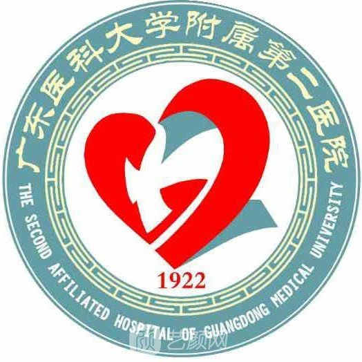 广东医科大学附属第二医院眼科