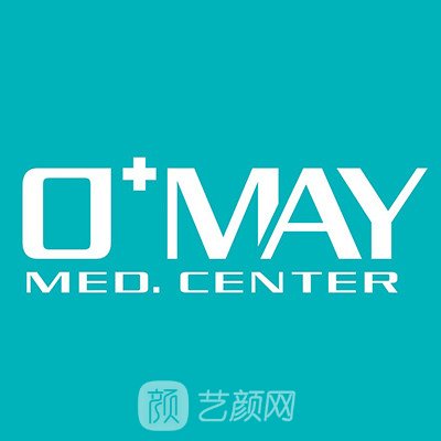 北京美澳医疗美容诊所