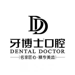 苏州牙博士口腔门诊部