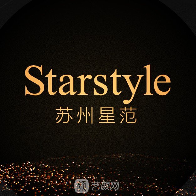 苏州星范医疗美容门诊部