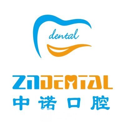 长沙中诺口腔医院