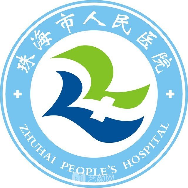 珠海市人民医院眼科
